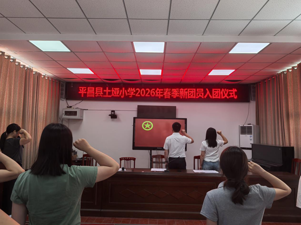 微信图片_2026-05-25_175111_102.png