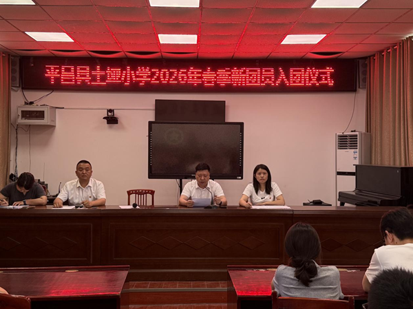 微信图片_2026-05-25_175123_344.png