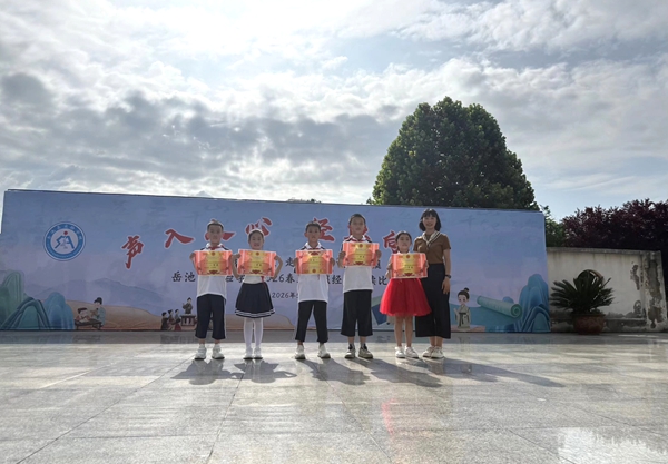 1779961506252381.jpeg 颁奖.jpeg