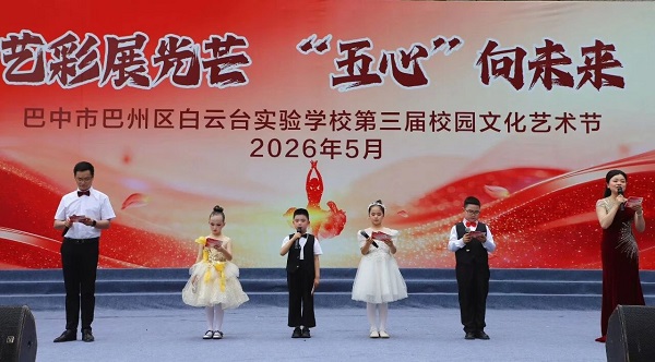 微信图片_2026-05-31_194314_558.jpg