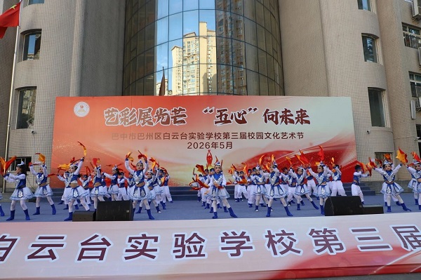 微信图片_2026-05-31_194414_814.jpg