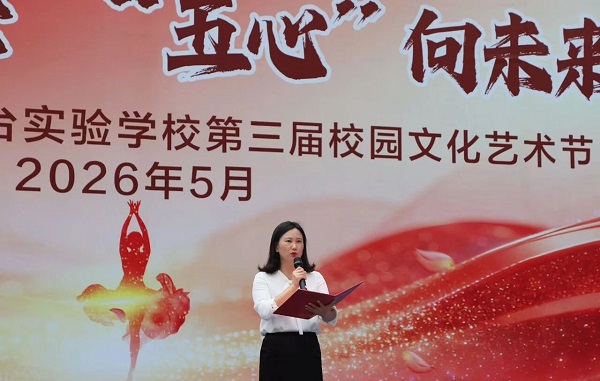 微信图片_2026-05-31_194352_110.jpg