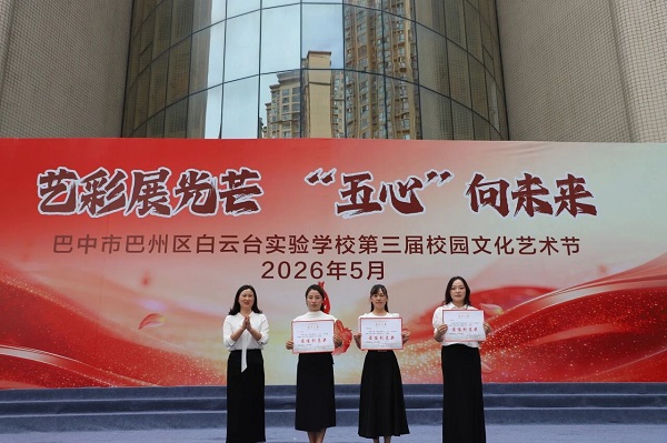 微信图片_2026-05-31_194445_934.jpg
