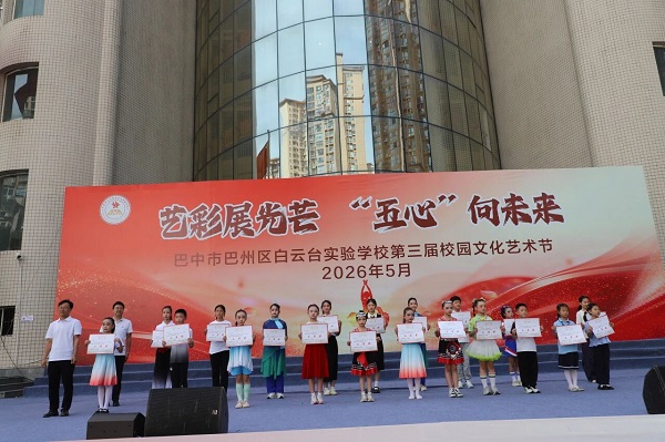 微信图片_2026-05-31_194451_445.jpg
