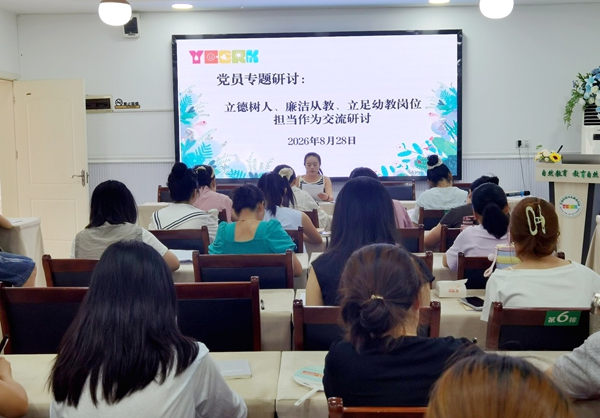 1788165183524187.jpg 立德树人培训.jpg