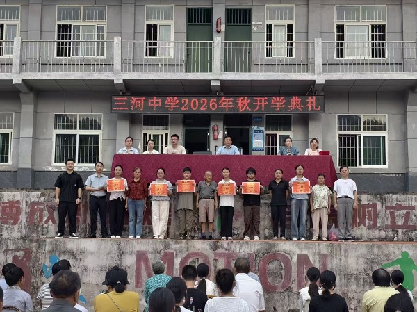 1788861931902290.jpg 微信图片_20260908173508_26_575.jpg