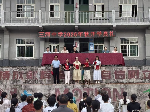 1788861939498200.jpg 微信图片_20260908173509_27_575.jpg