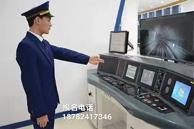 成都铁路学校 成都铁路学校