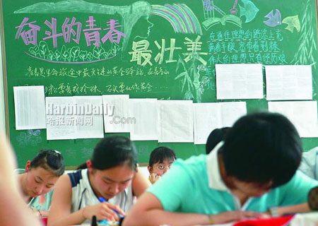 中考的重要性 中考的重要性