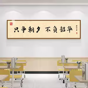 中考加油 中考加油