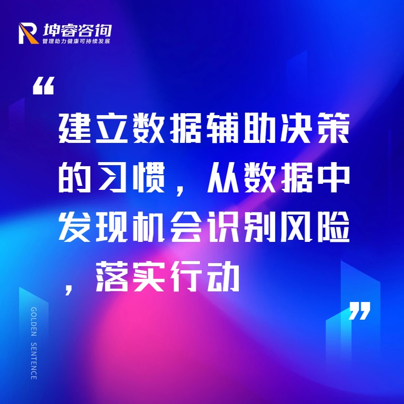 公司目标管理.png