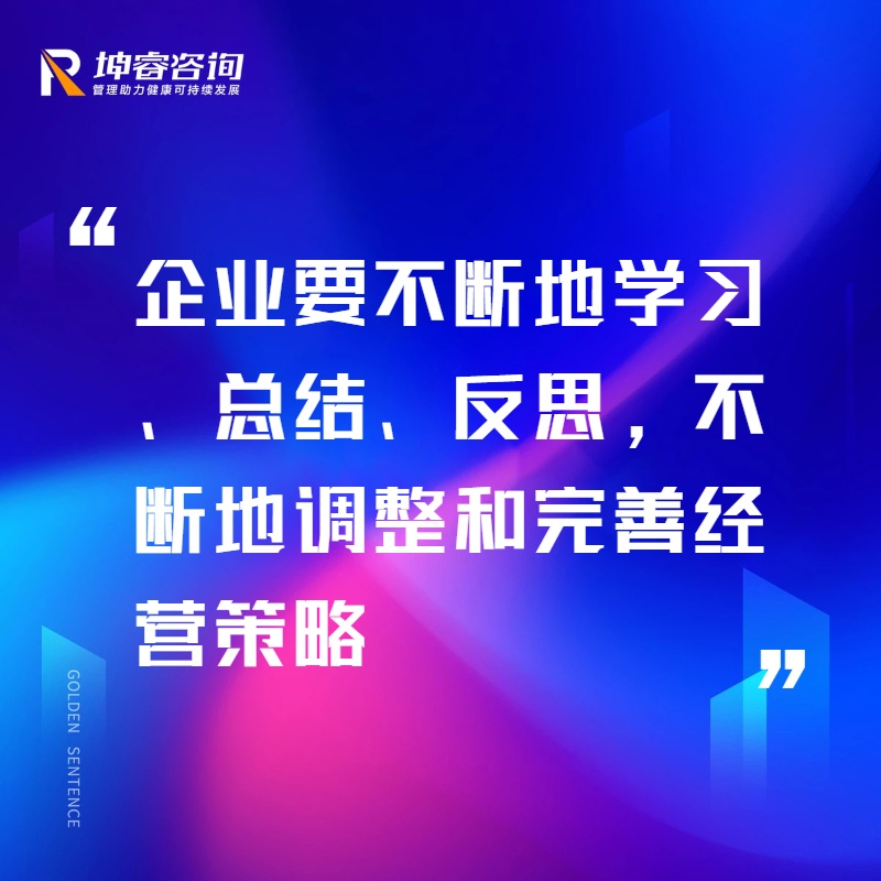 经营分析.png