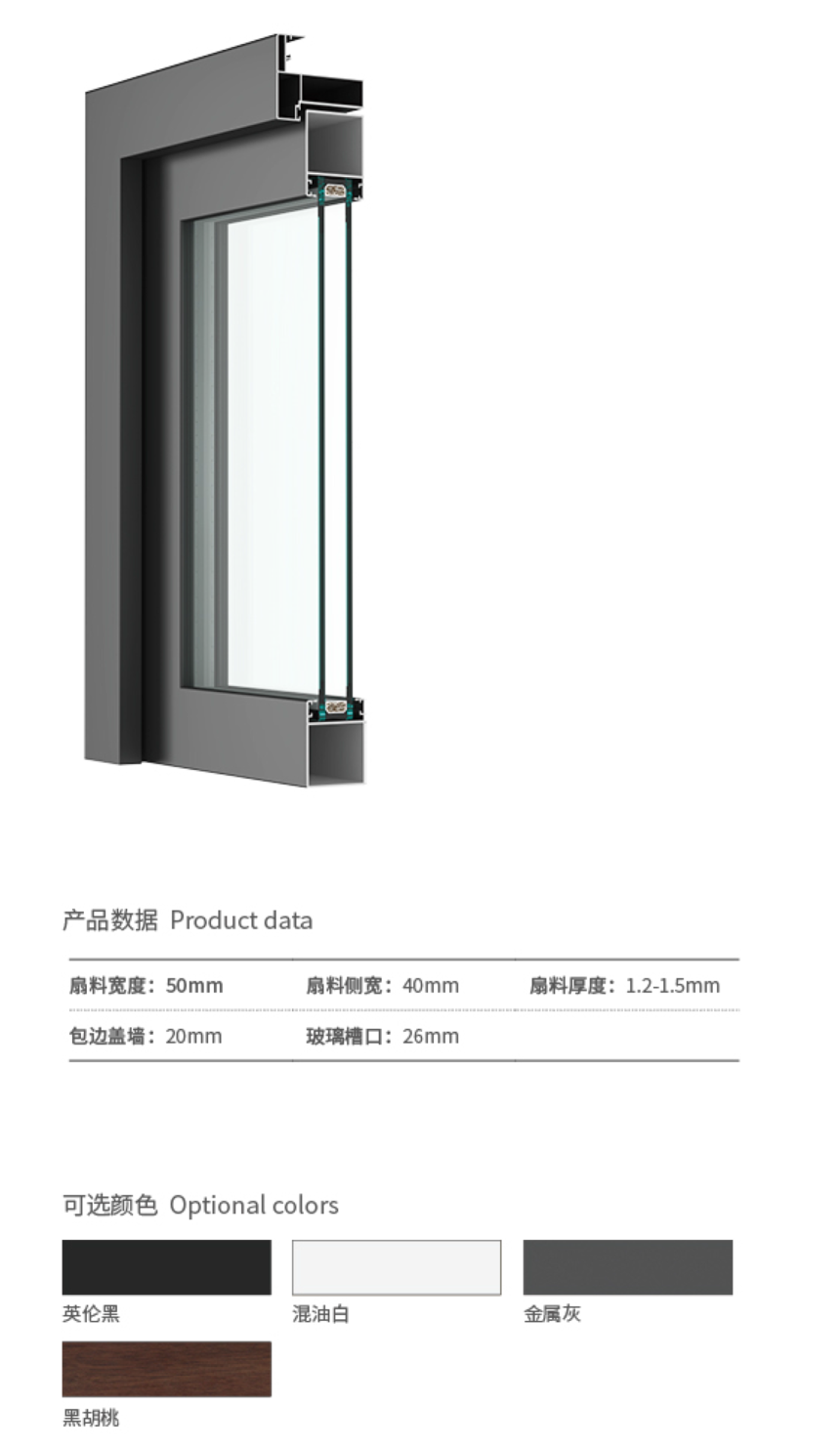 ����5040ƽ����ϵ��MC-2237-1.png