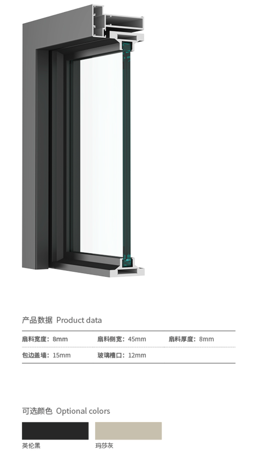 ��Ӱ4508ƽ����ϵ��MC-2229-1.png
