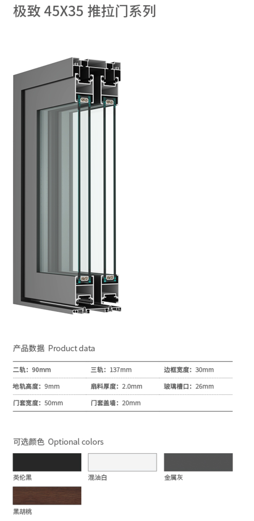 ����4535������ϵ��MC-2219-1.png