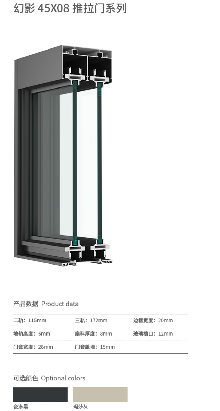 ��Ӱ4508������ϵ��MC-2208-1.png