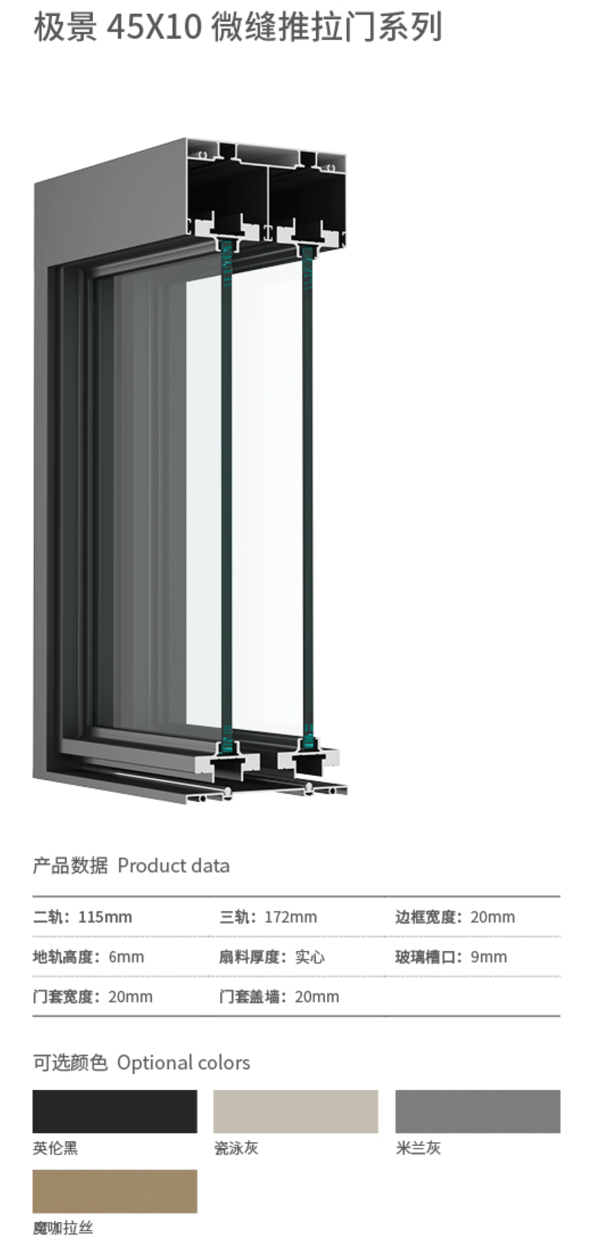 ����4510΢��������MC-2206-1.png