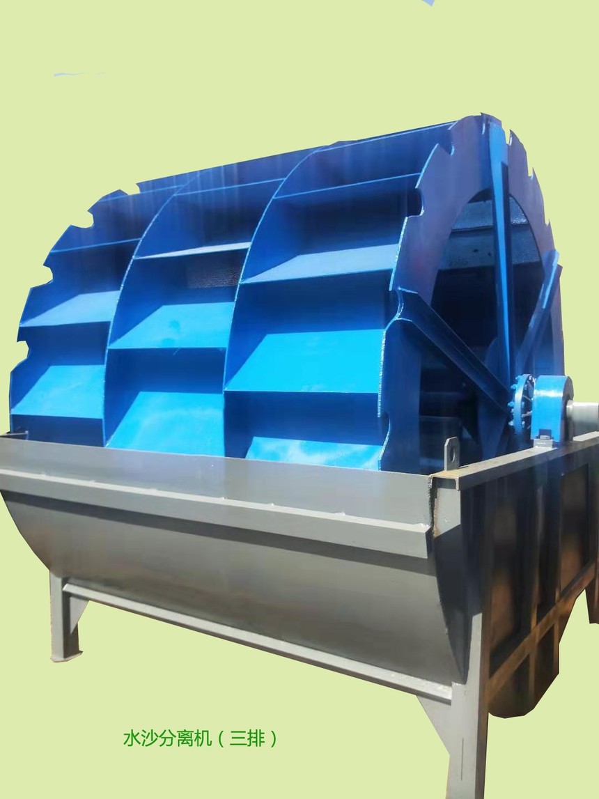 水沙分离机(三排)