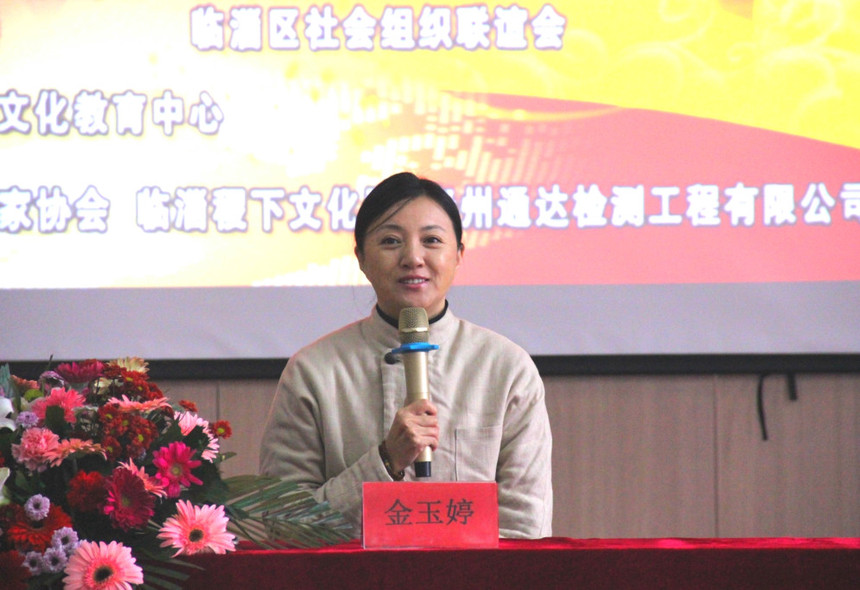 1555652736351304.jpg 金玉婷.jpg