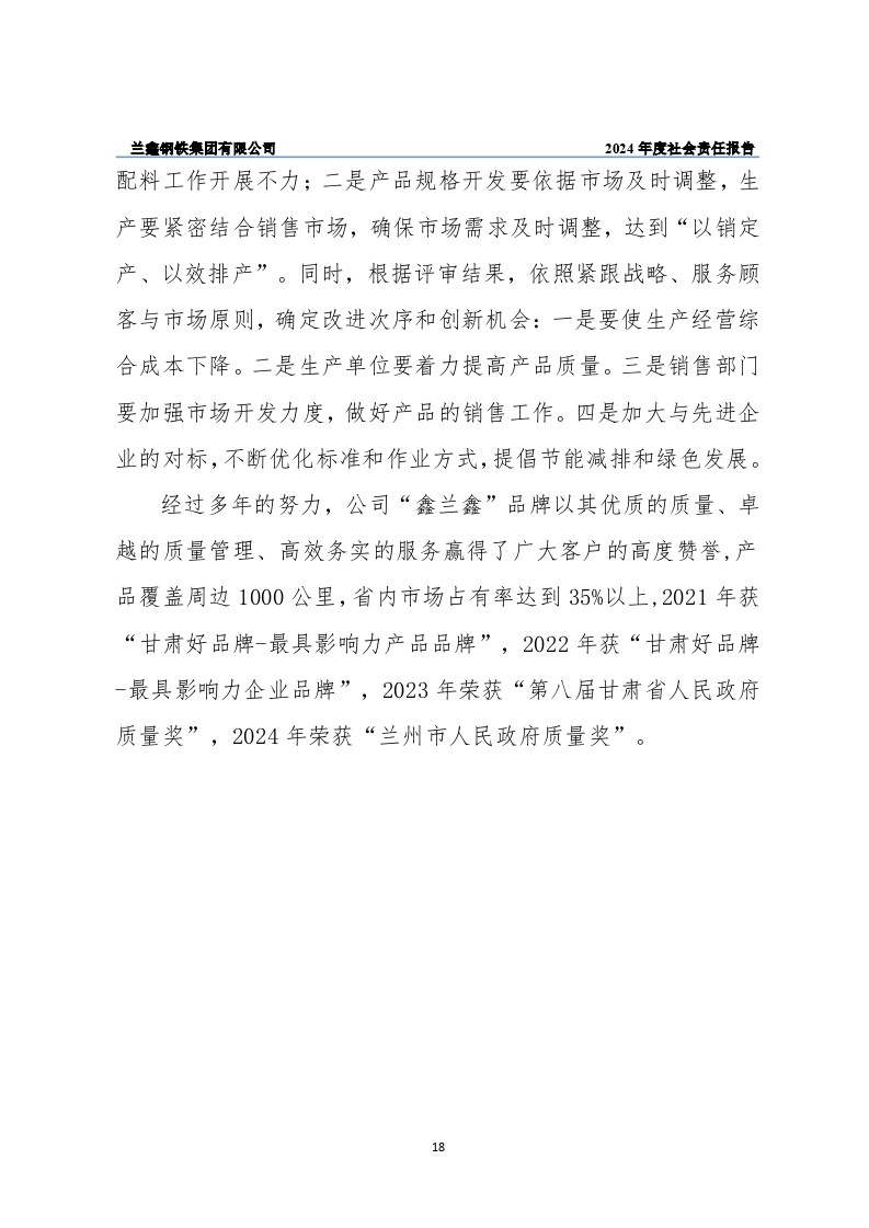 image20.jpg
