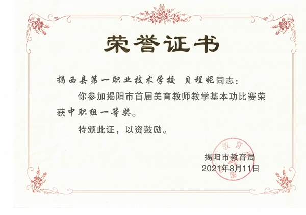 520211220.jpg