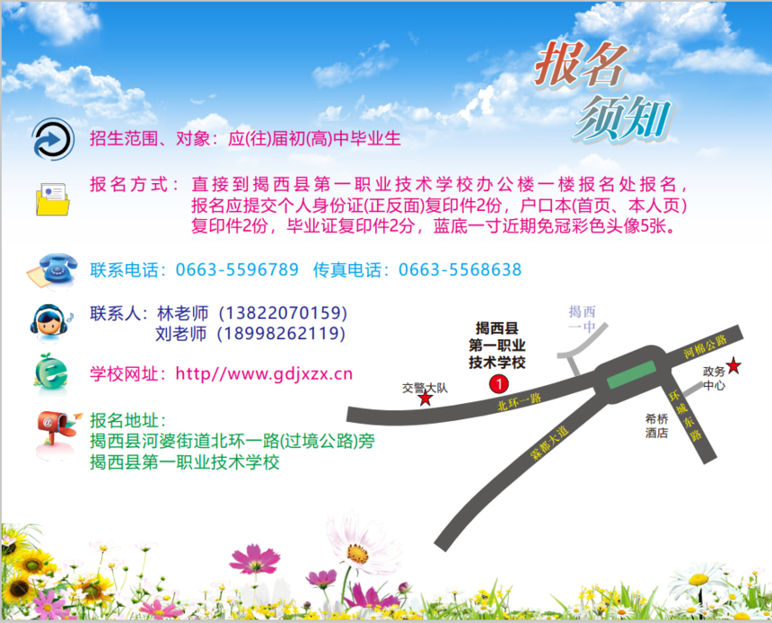 2e859d9cf502e389698de6a06c45bc0.png