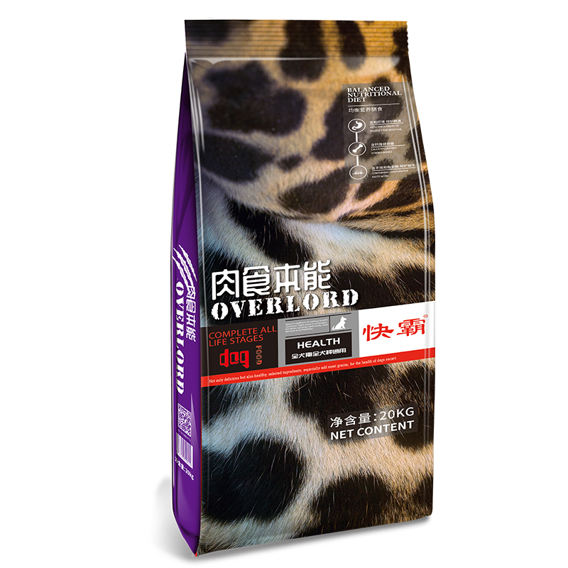 1562053090593848.png 快霸肉食本能20kg全价狗粮-1.png