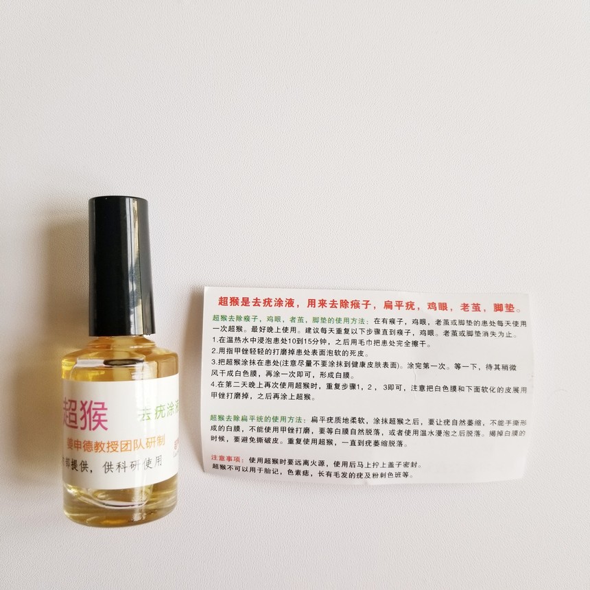 ѧȥҺ30mlֻ