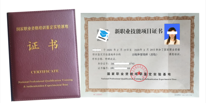 证书样本.png