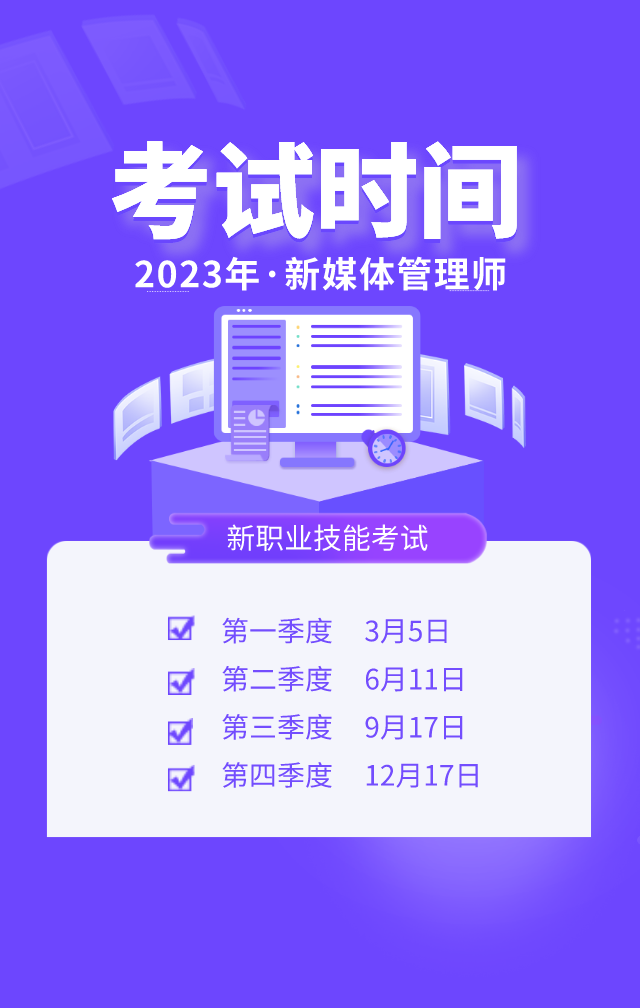 数学教育培训简约大气扁平风手机海报__2022-12-12 15_35_31.png