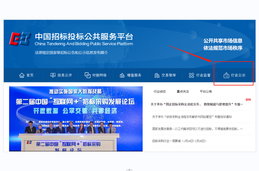 微信图片_20230310105130.png