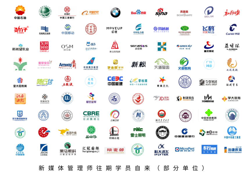 学员来自(1).png