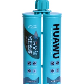 華屋水性環(huán)氧彩砂