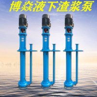 YZ液下渣漿泵
