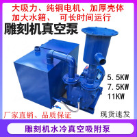 雕刻機真空泵