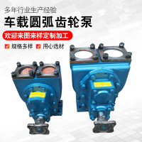 65YCB-30F圓弧齒輪泵