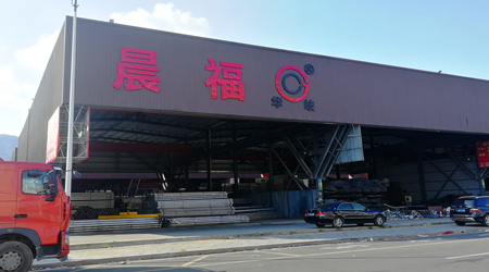 福州华岐镀锌管,福州华岐镀锌方矩管,福州华岐钢管,福建晨福钢铁