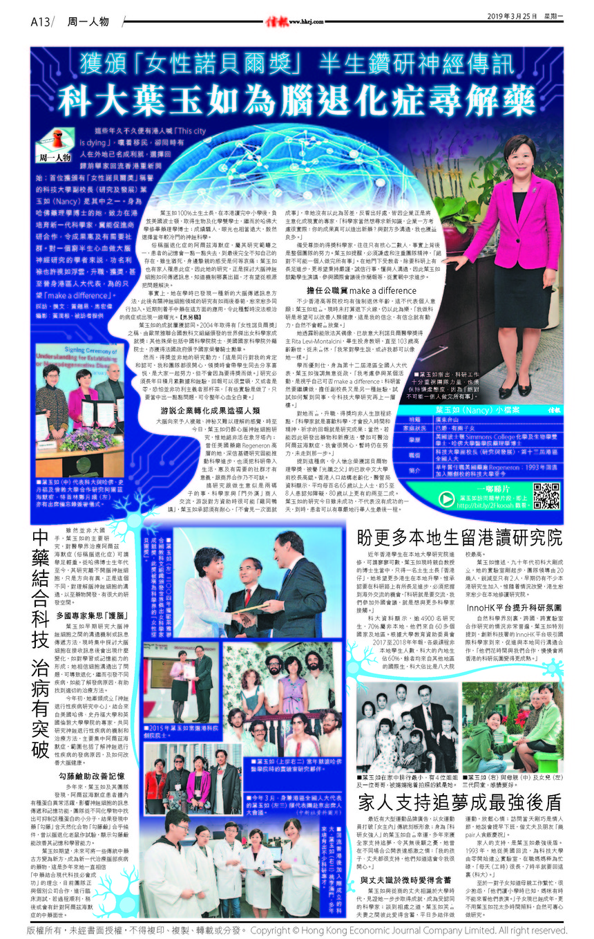 20190325A13.jpg