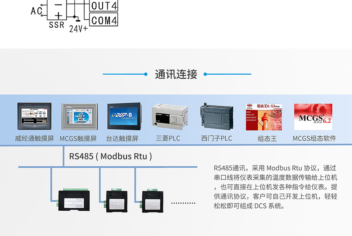 ؿģKRS485ͨӍf(xi)h