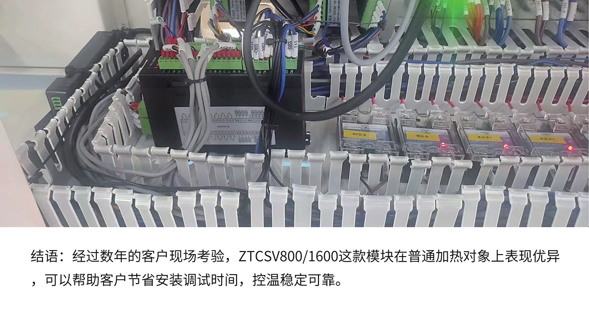 ZTCSV800ؿģKH(yng)Ì