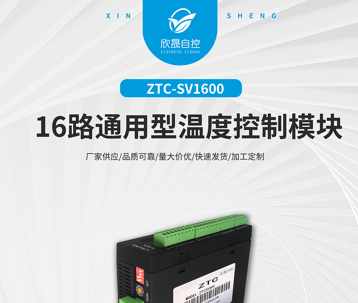 16·ضȿģKZTCSV1600ϵ