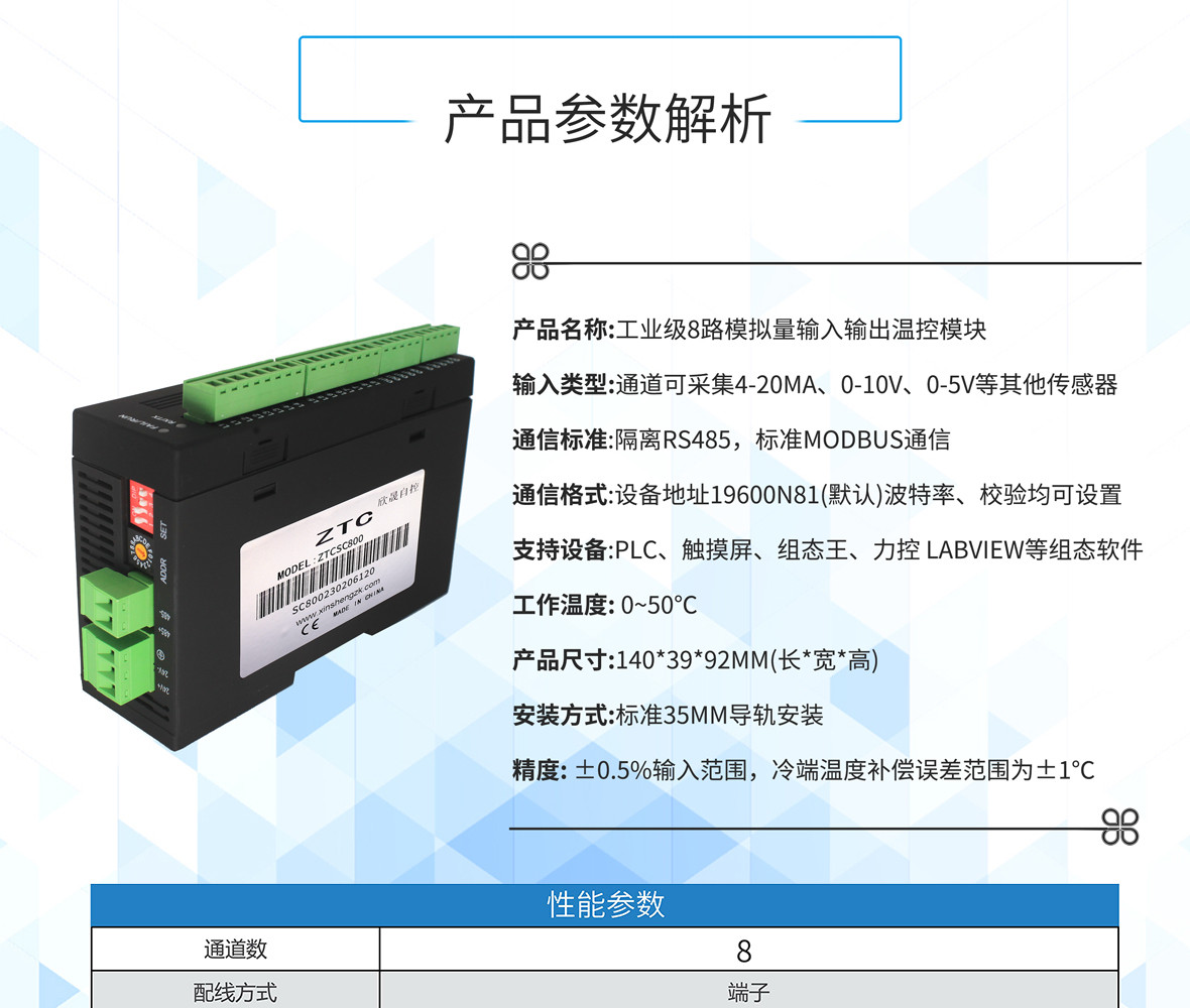 2-ͨSC-800_03.jpg