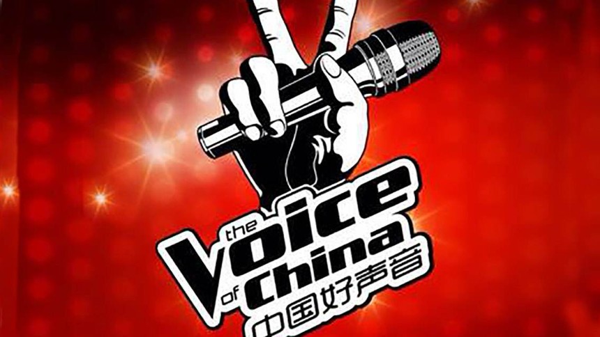 1599847752292779.jpg 好声音.jpg