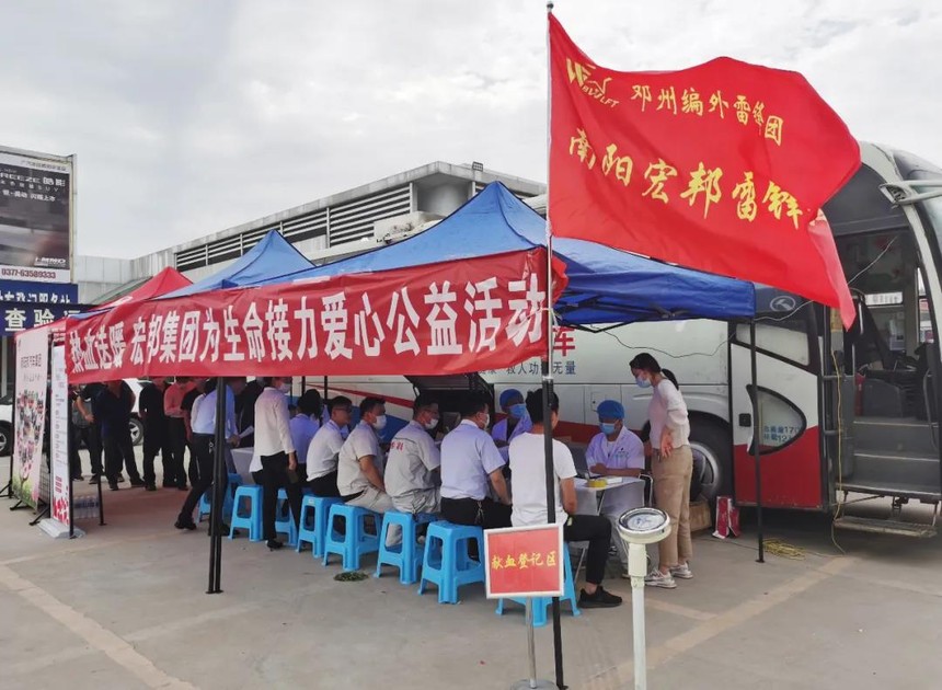 1598252001547725.jpg 挽袖献血聚浓情1.jpg