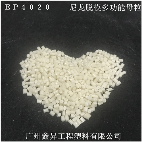 EP6020-1.jpg