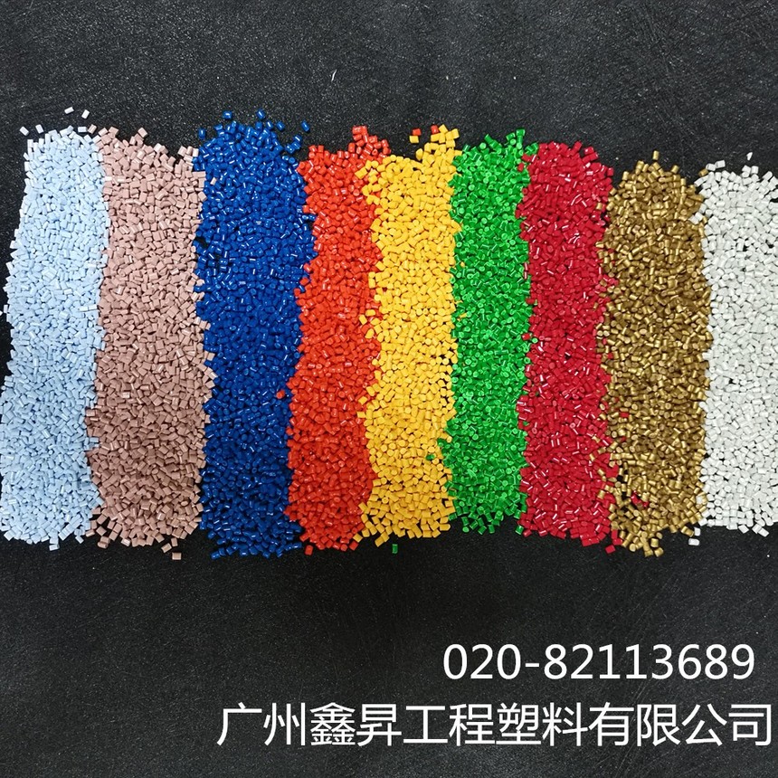 1565840413863228.jpg 色母粒.jpg