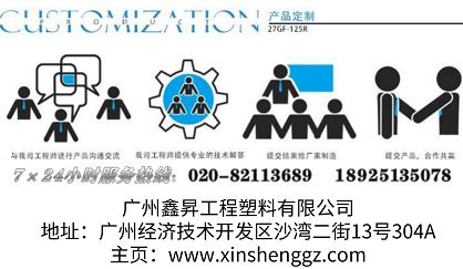 1574127806758412.jpg 公司联系方式.JPG