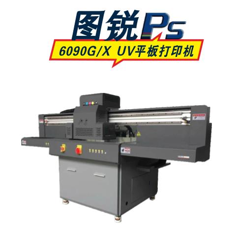 a(chn)UVӡC