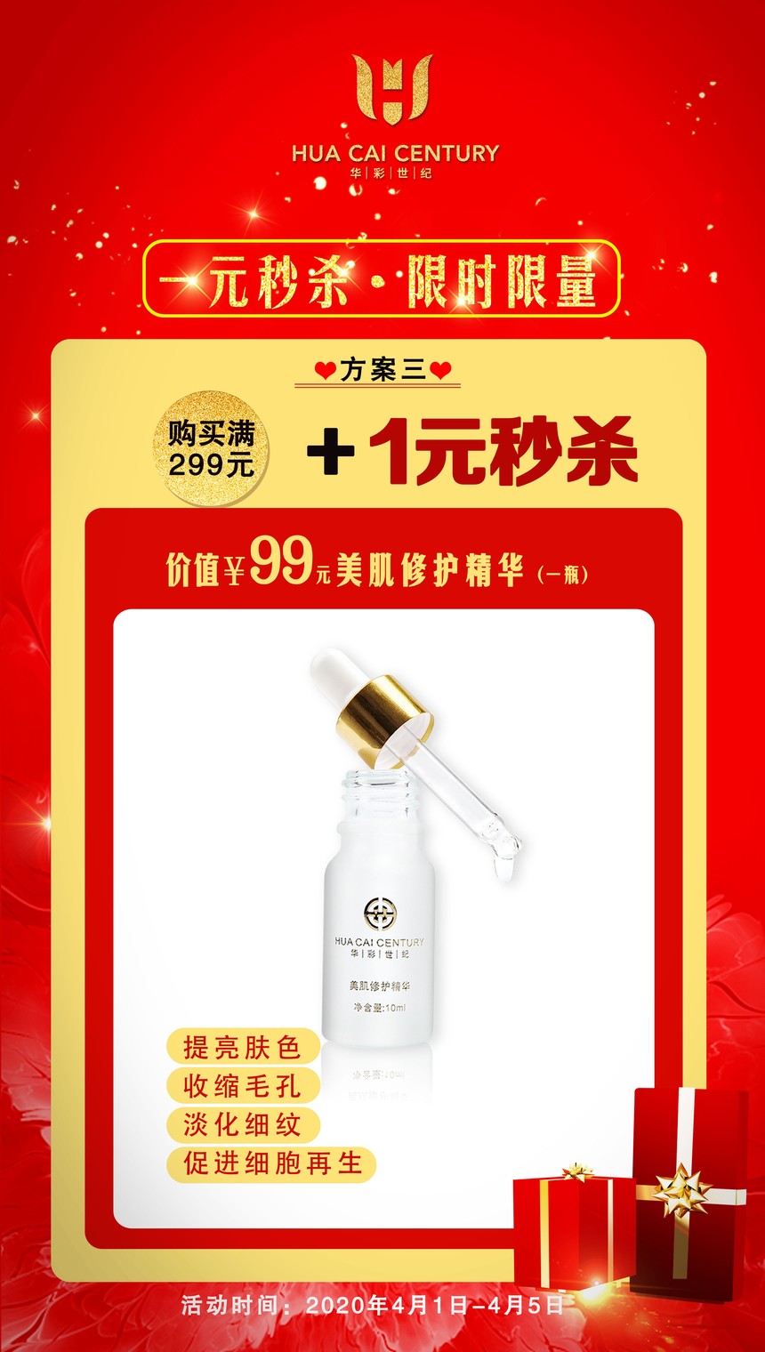 微信图片_20200403145422.jpg