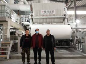 保定市益源紙業(yè)